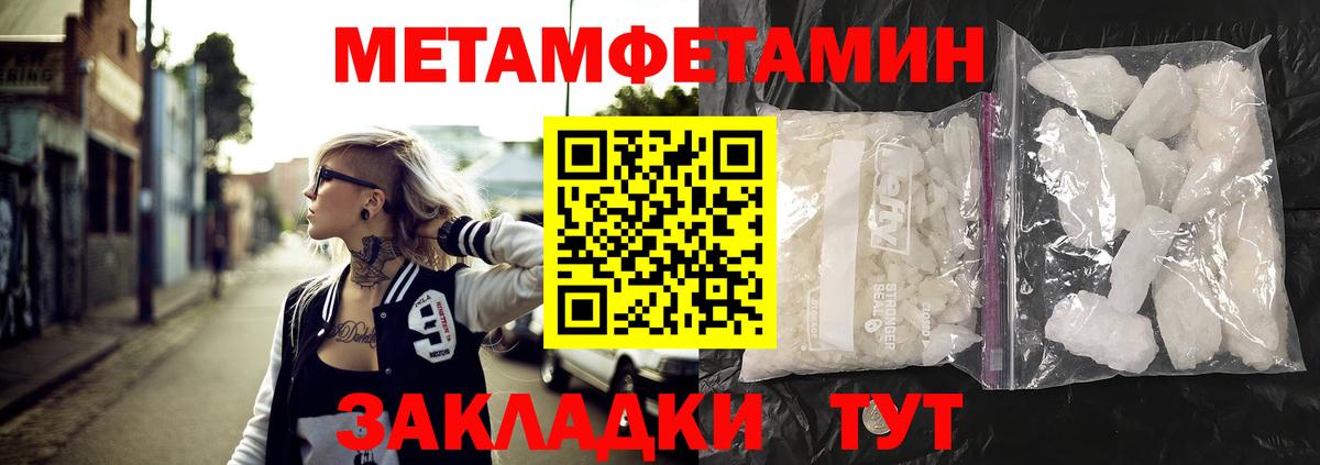 АМФ  ОМГ ОМГ сайт  Кумертау  Amphetamine  АМФЕТАМИН Premium  Вход с VPN 