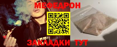 прущие грибы Гусиноозёрск