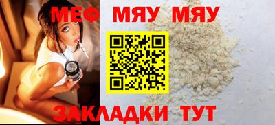 прущие грибы Гусиноозёрск