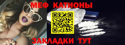мяу мяу кристалл Гусь-Хрустальный