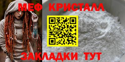 а пвп мука Гусев