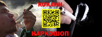 мяу мяу кристалл Гусь-Хрустальный