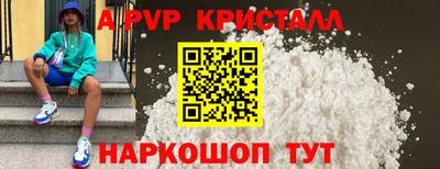 мяу мяу кристалл Гусь-Хрустальный