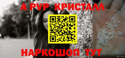 мяу мяу кристалл Гусь-Хрустальный