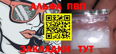 прущие грибы Гусиноозёрск
