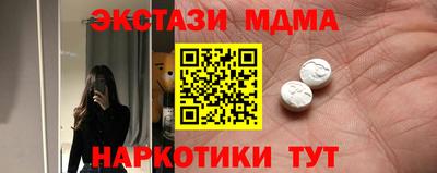 эйфоретик Гатчина
