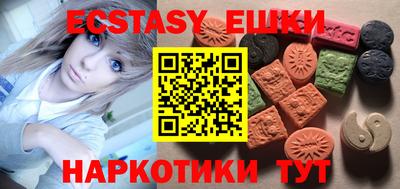прущие грибы Гусиноозёрск