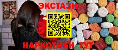 прущие грибы Гусиноозёрск