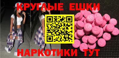 прущие грибы Гусиноозёрск