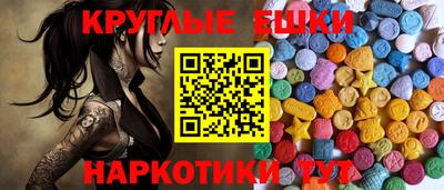 прущие грибы Гусиноозёрск