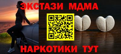 а пвп мука Гусев