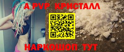 эйфоретик Гатчина