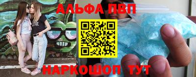 ALPHA-PVP Гай