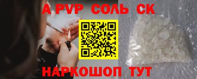 мяу мяу кристалл Гусь-Хрустальный