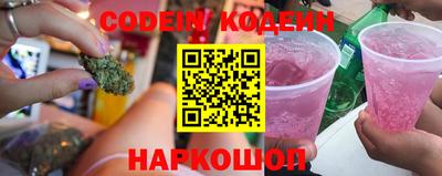 эйфоретик Гатчина