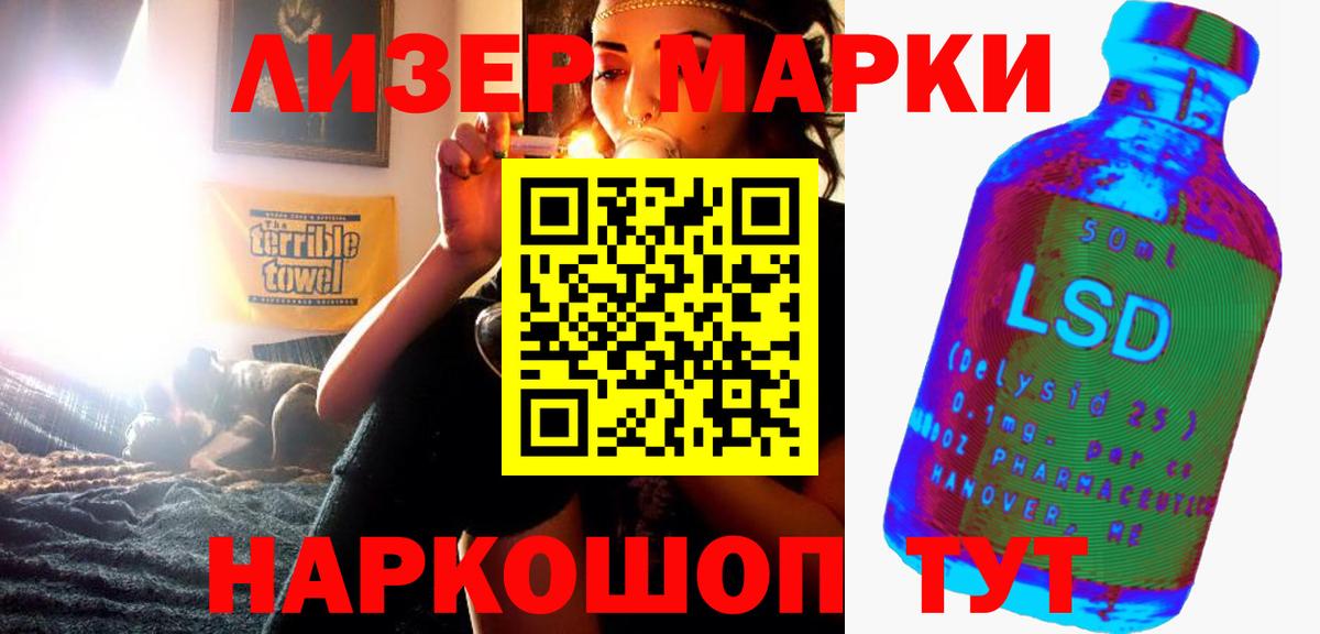Кумертау  LSD-25 экстази ecstasy  Вход с VPN 