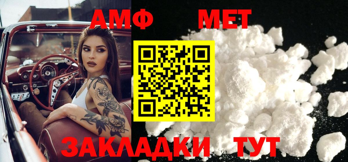 А ПВП Кумертау