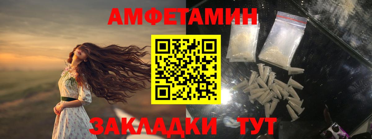 Кумертау  Метамфетамин витя  Метамфетамин витя  Вход с VPN 