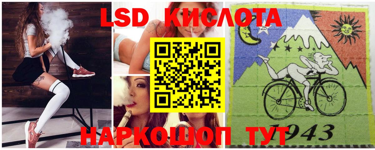 Марки N-bome 1500мкг  Марки N-bome 1500мкг  Вход с VPN  Кумертау 