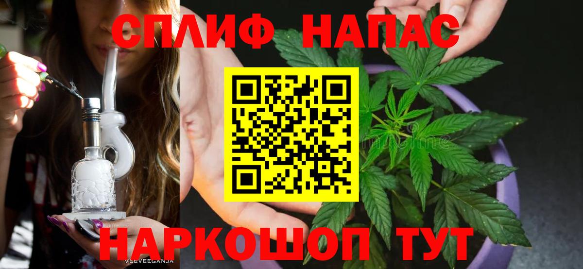 Шишки марихуана LSD WEED Кумертау